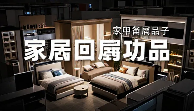 采购流程优化：电子产品销售中的效率提升